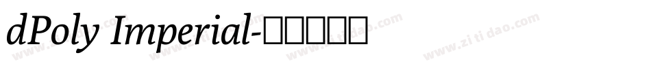 dPoly Imperial字体转换